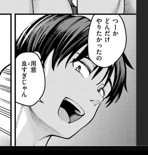 康太