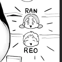 いとこ達
