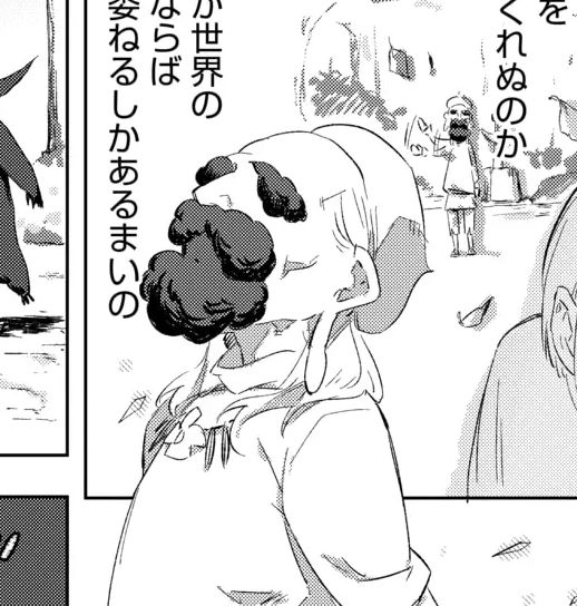 長老