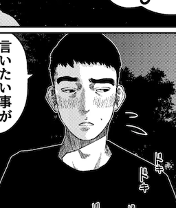 久保