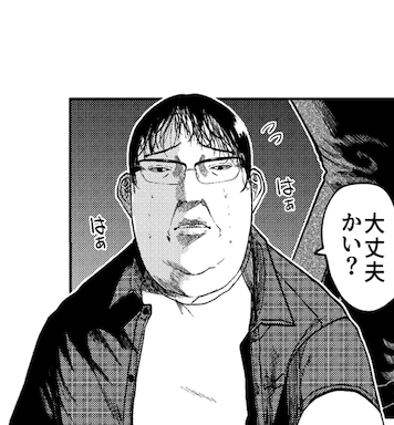 中沢てつや