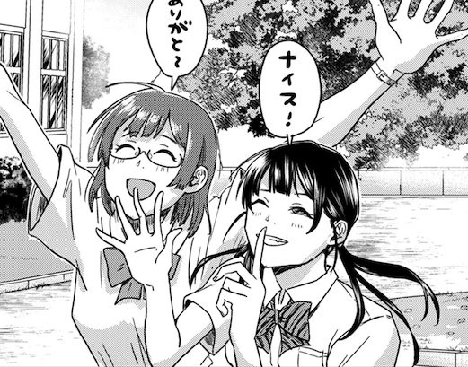 友達